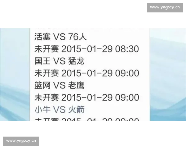 全面掌握体育赛事动态轻松查询各大比赛赛程安排与直播信息 全面掌握体育赛事动态轻松查询各大比赛赛程安排与直播信息