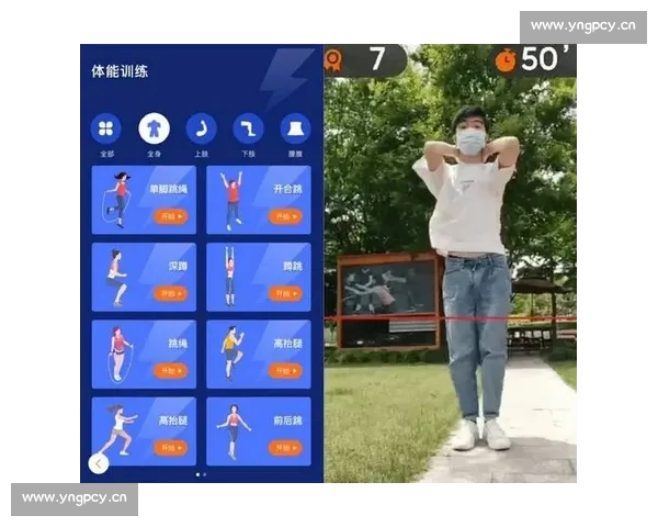 全面提升运动体验的安卓体育APP，让健身训练更智能更高效