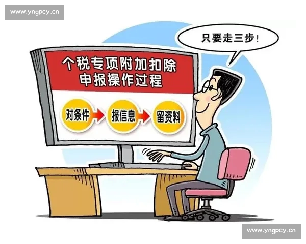 确保手机安全，选择正规渠道下载体育APP的实用指南